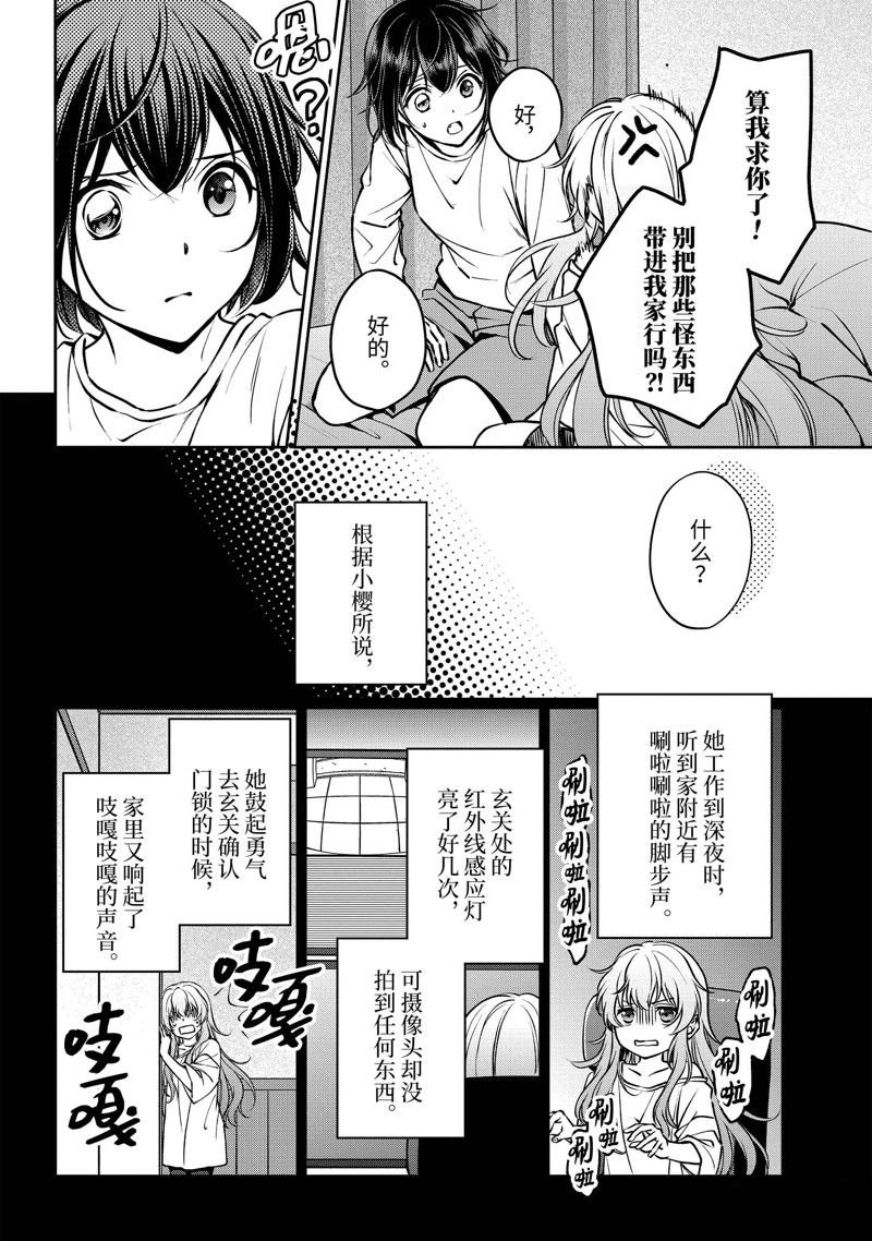 第70话