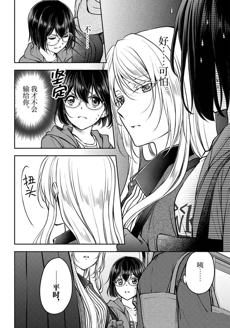 第70话