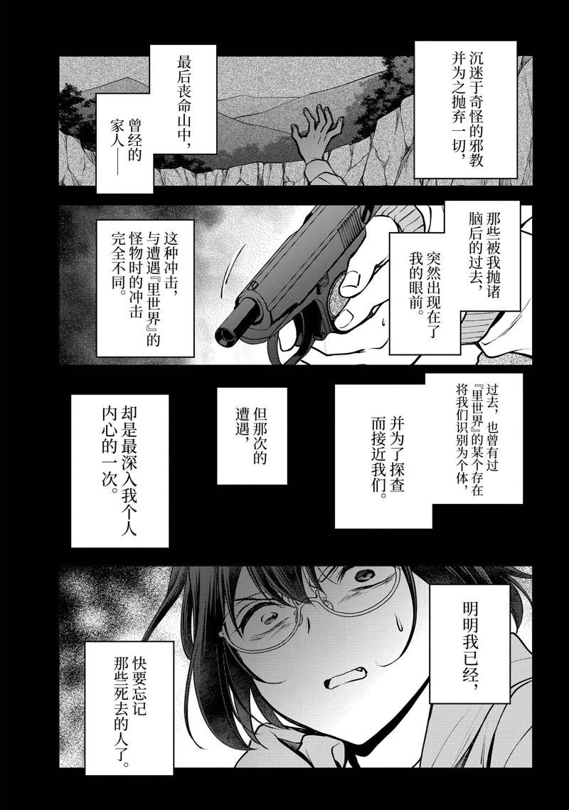 第70话