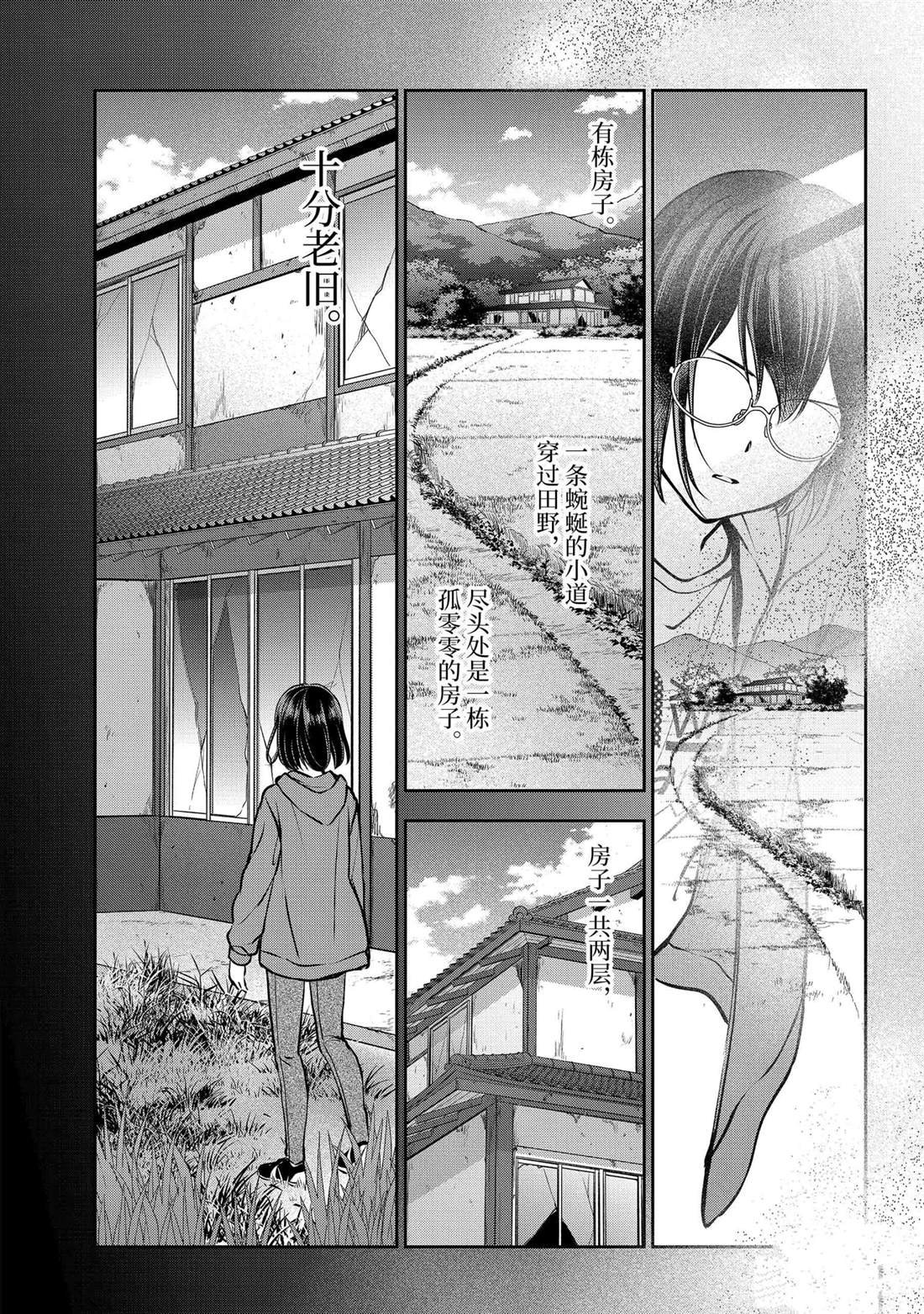 第71话