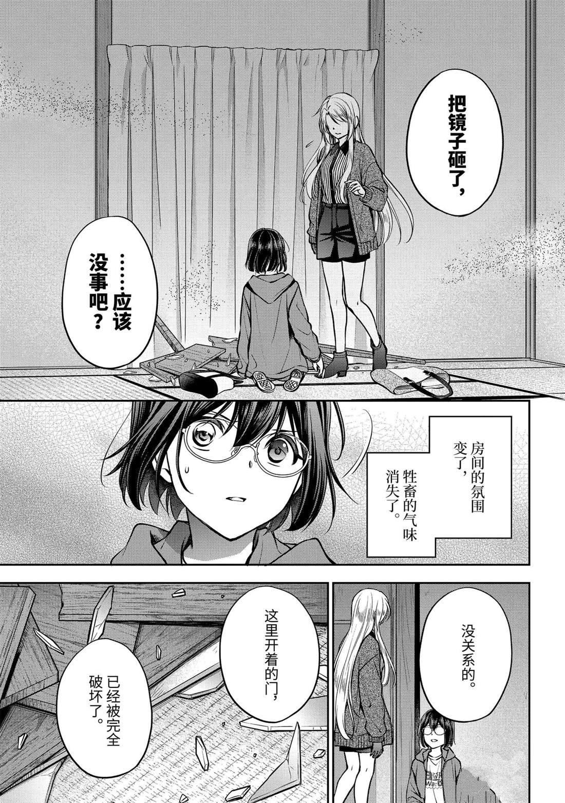 第71话