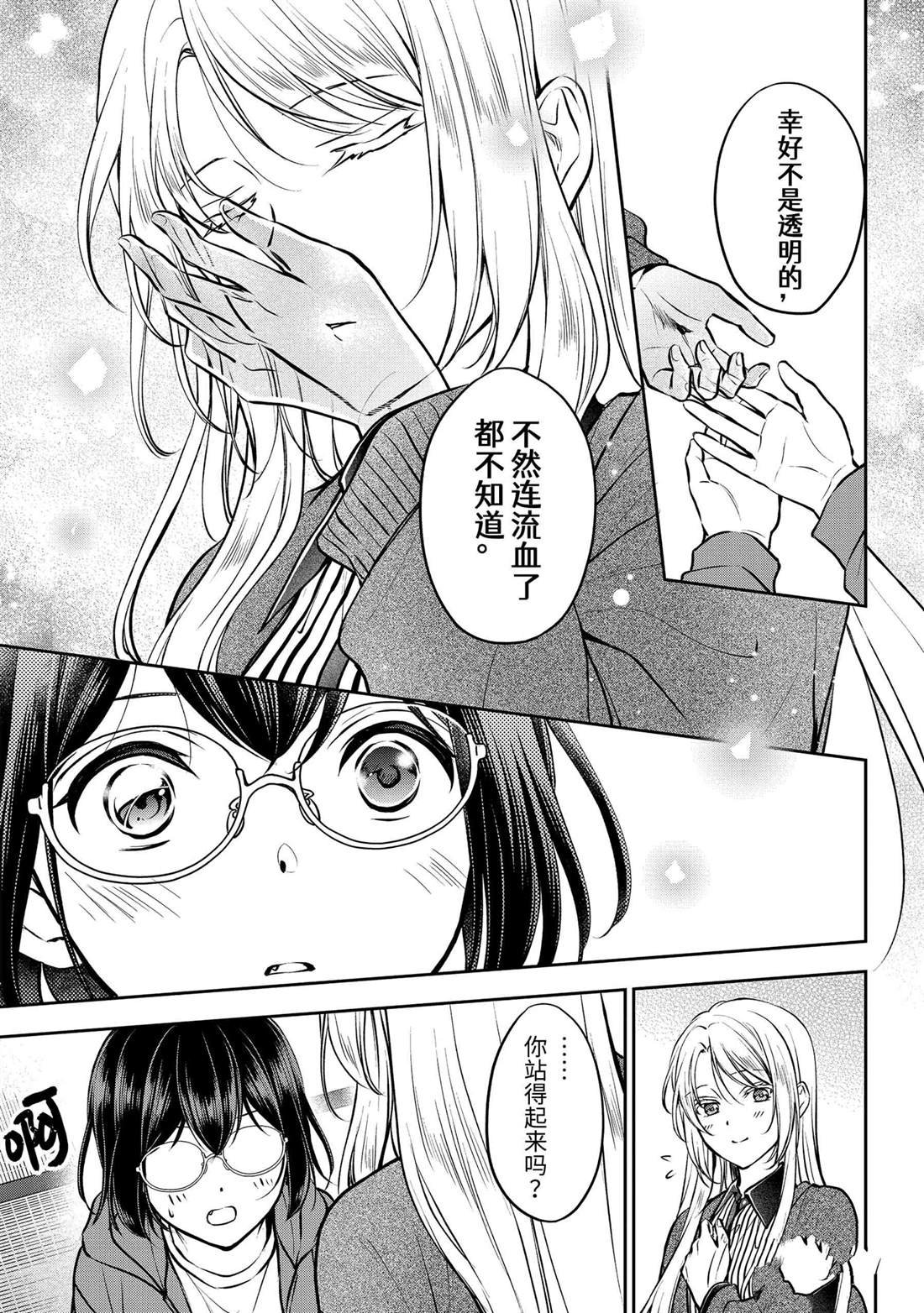 第71话