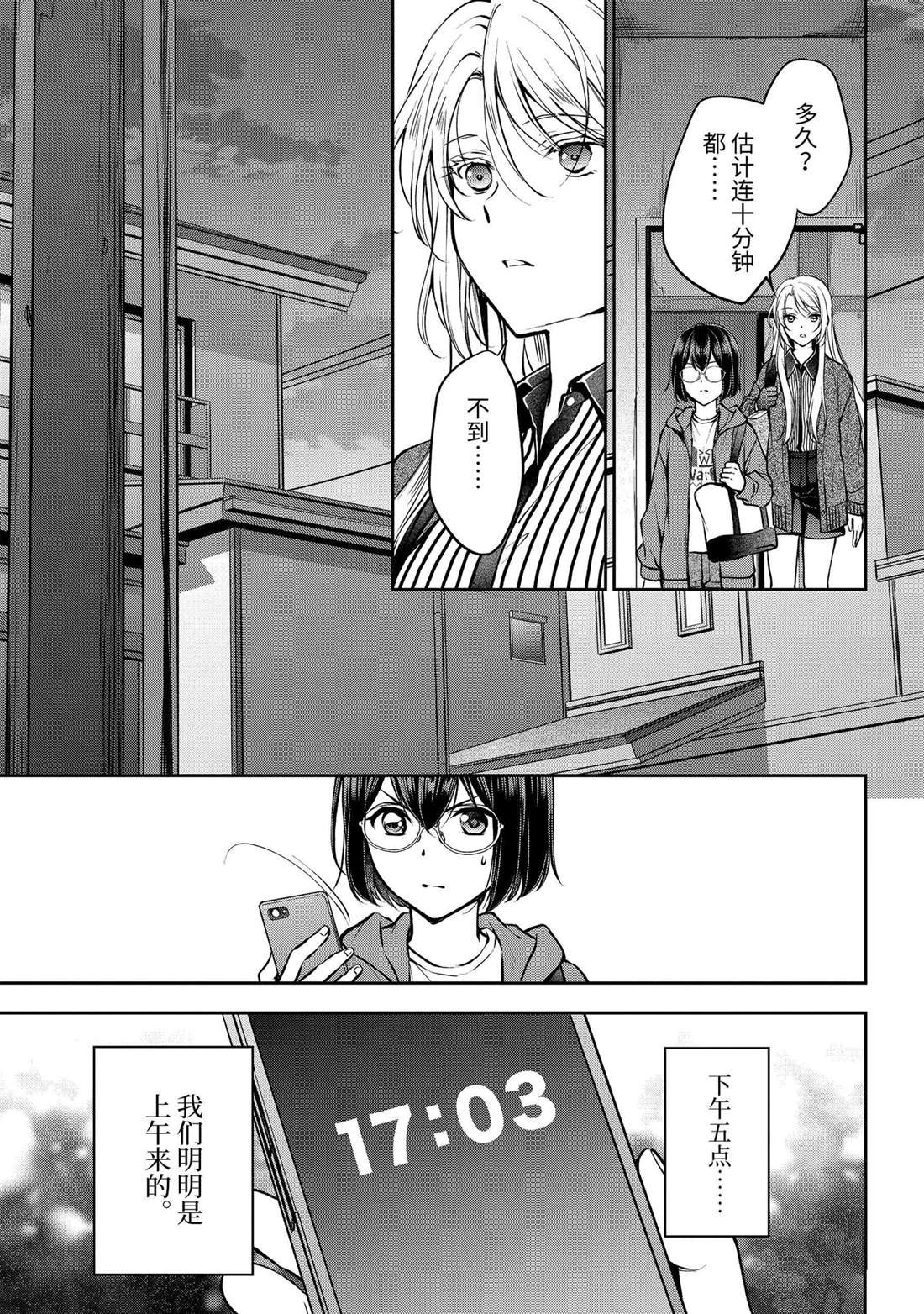 第71话