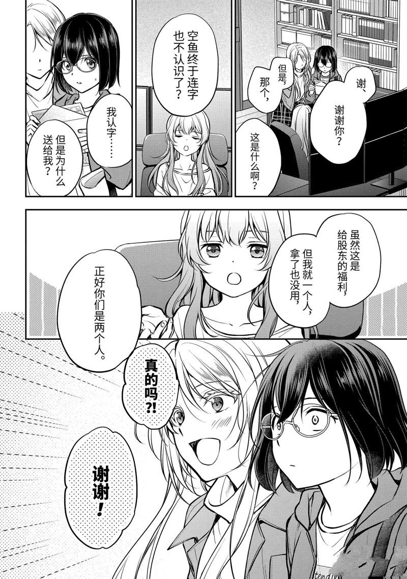 第72话
