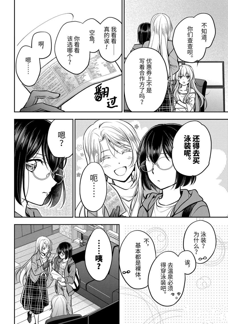 第72话