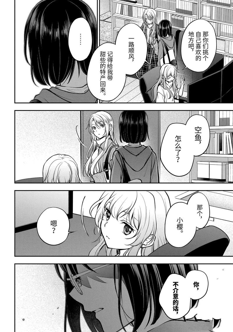 第72话