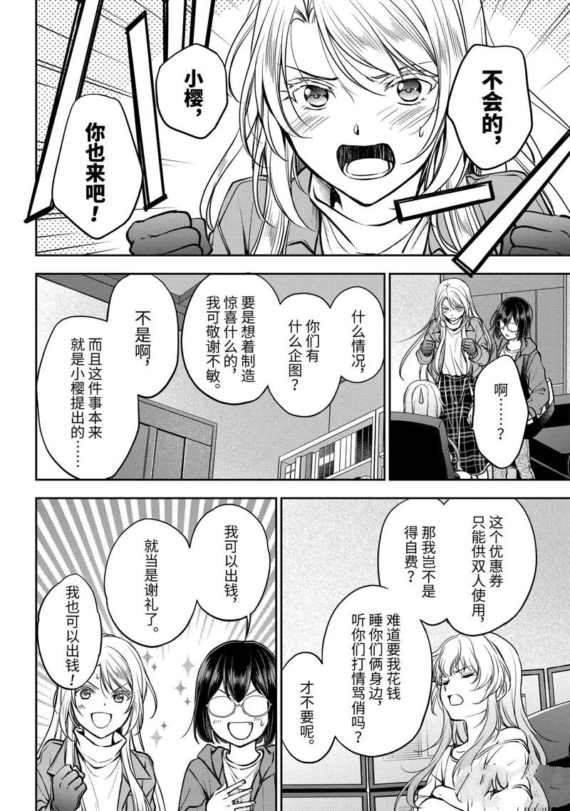 第72话