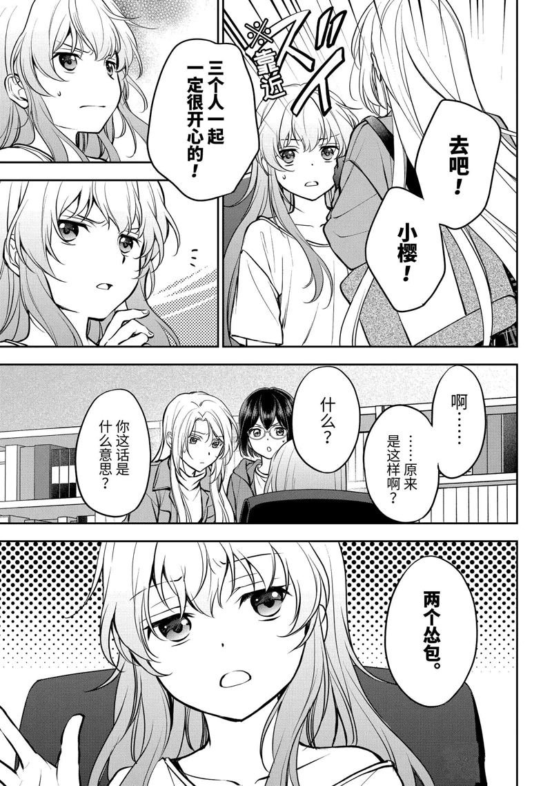 第72话