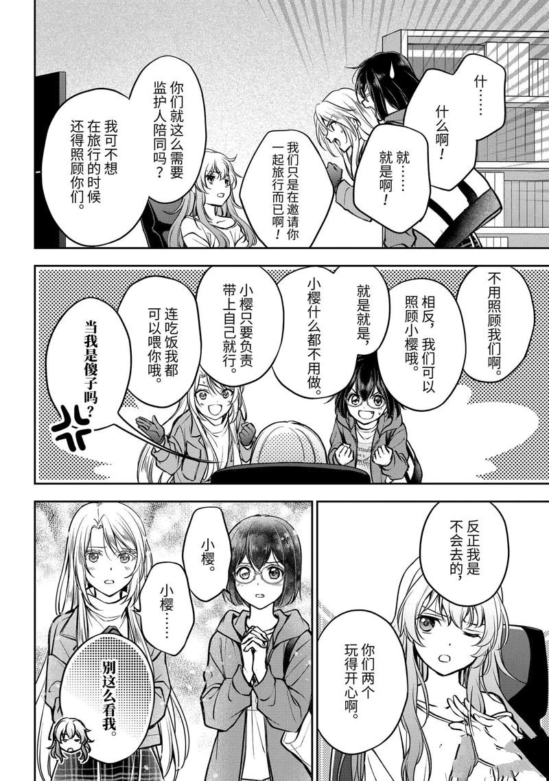 第72话
