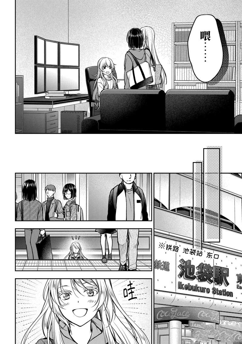第72话