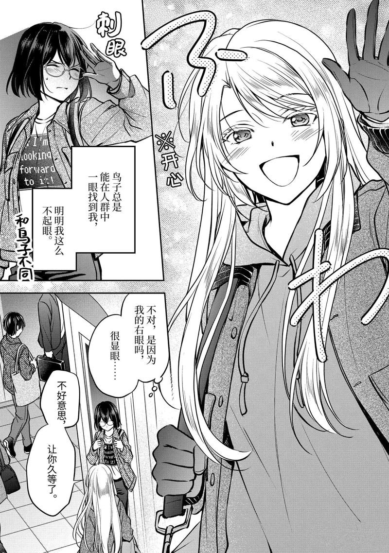 第72话