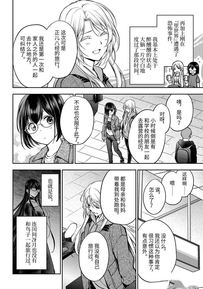 第72话