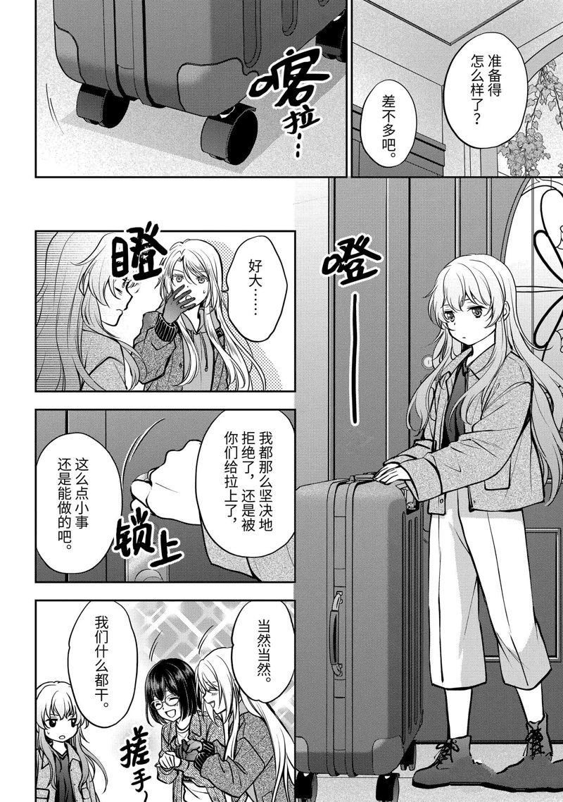 第72话