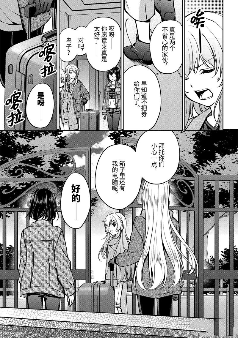 第72话
