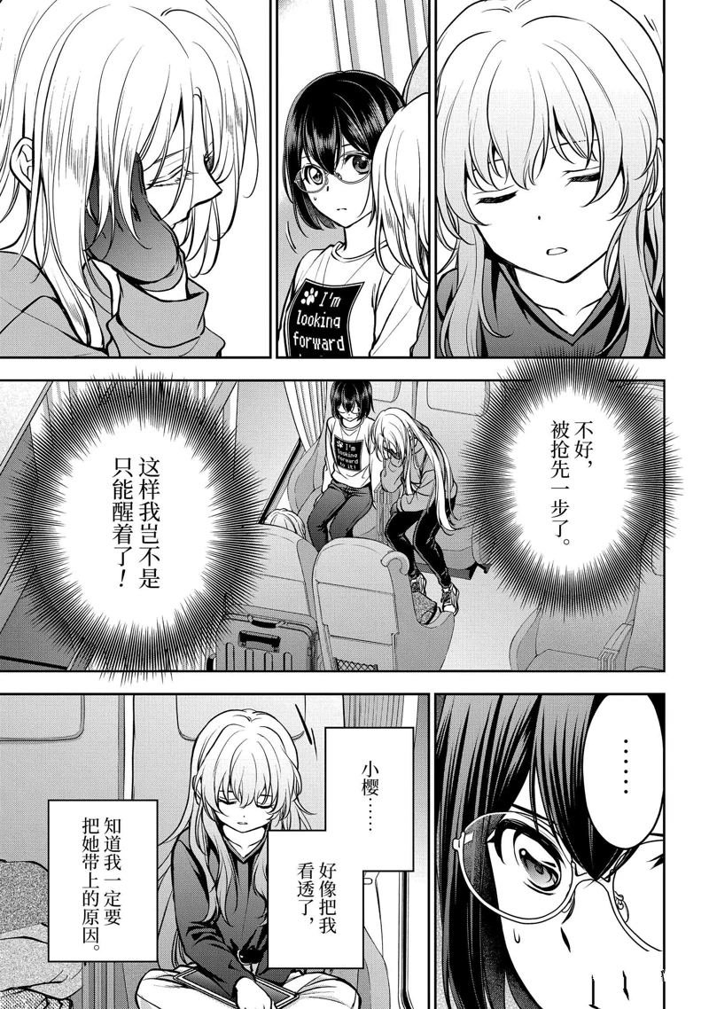 第72话