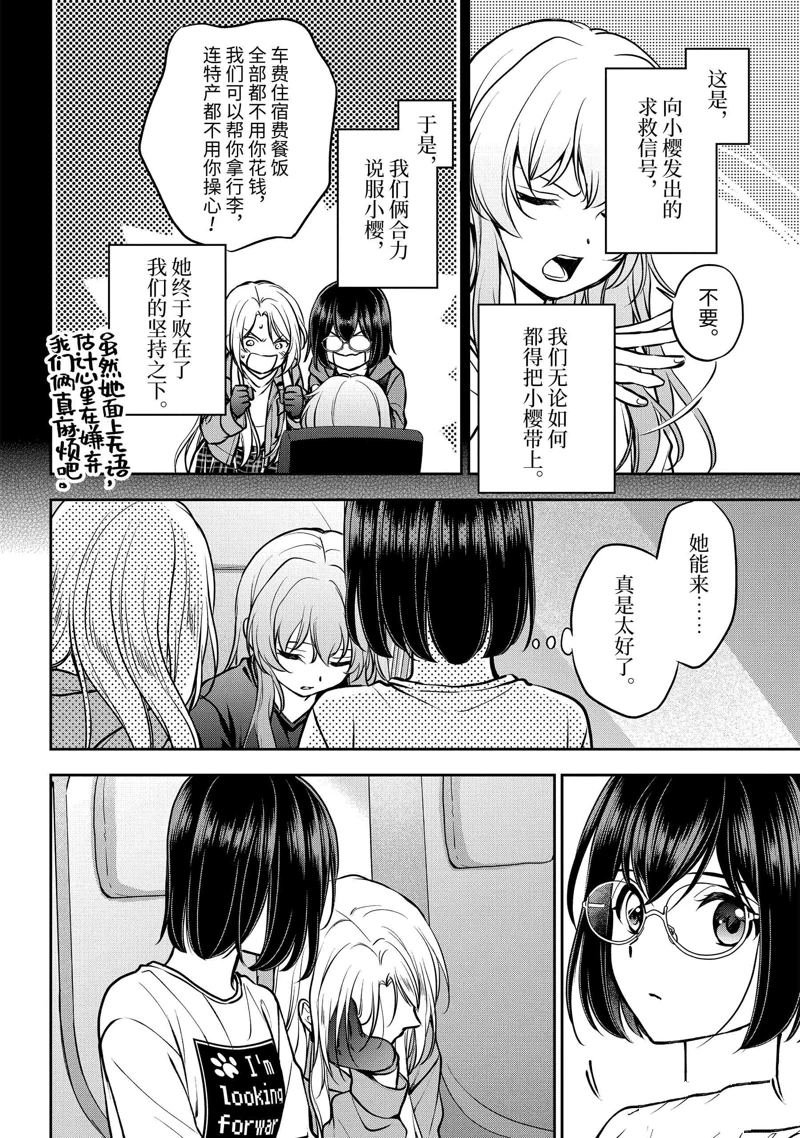 第72话