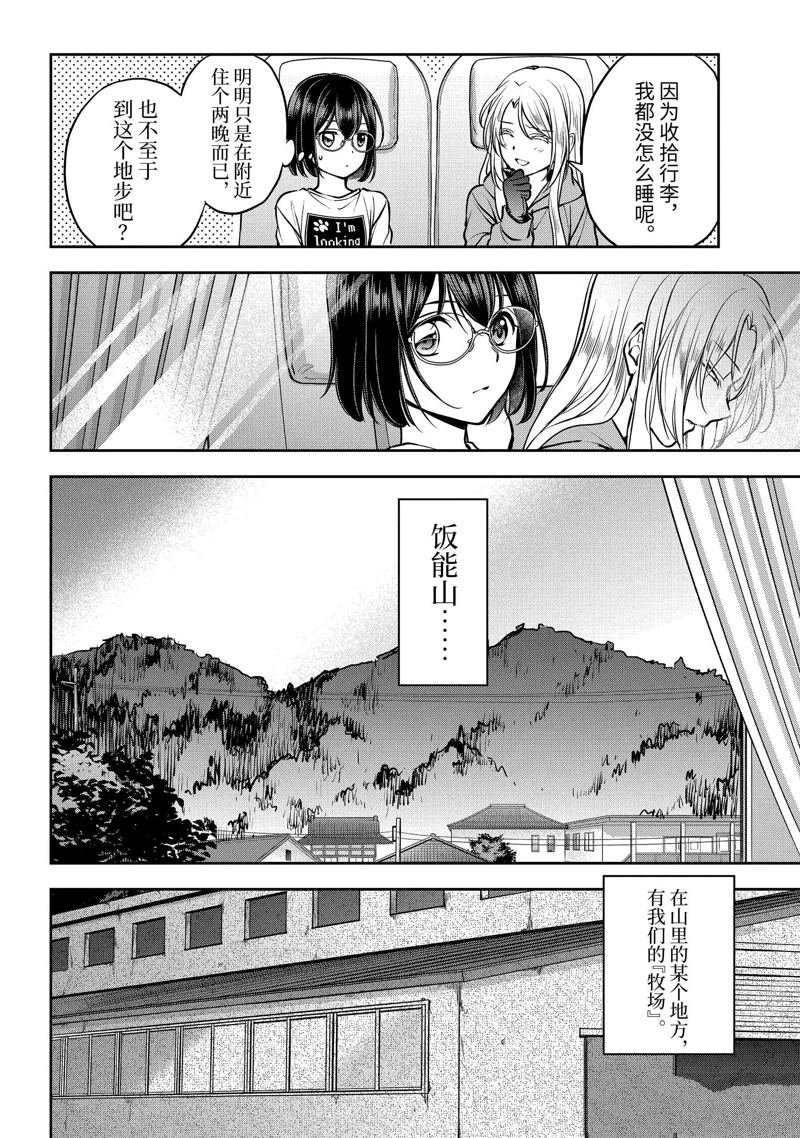 第72话