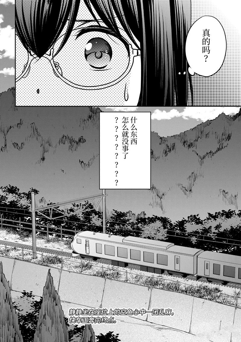 第72话