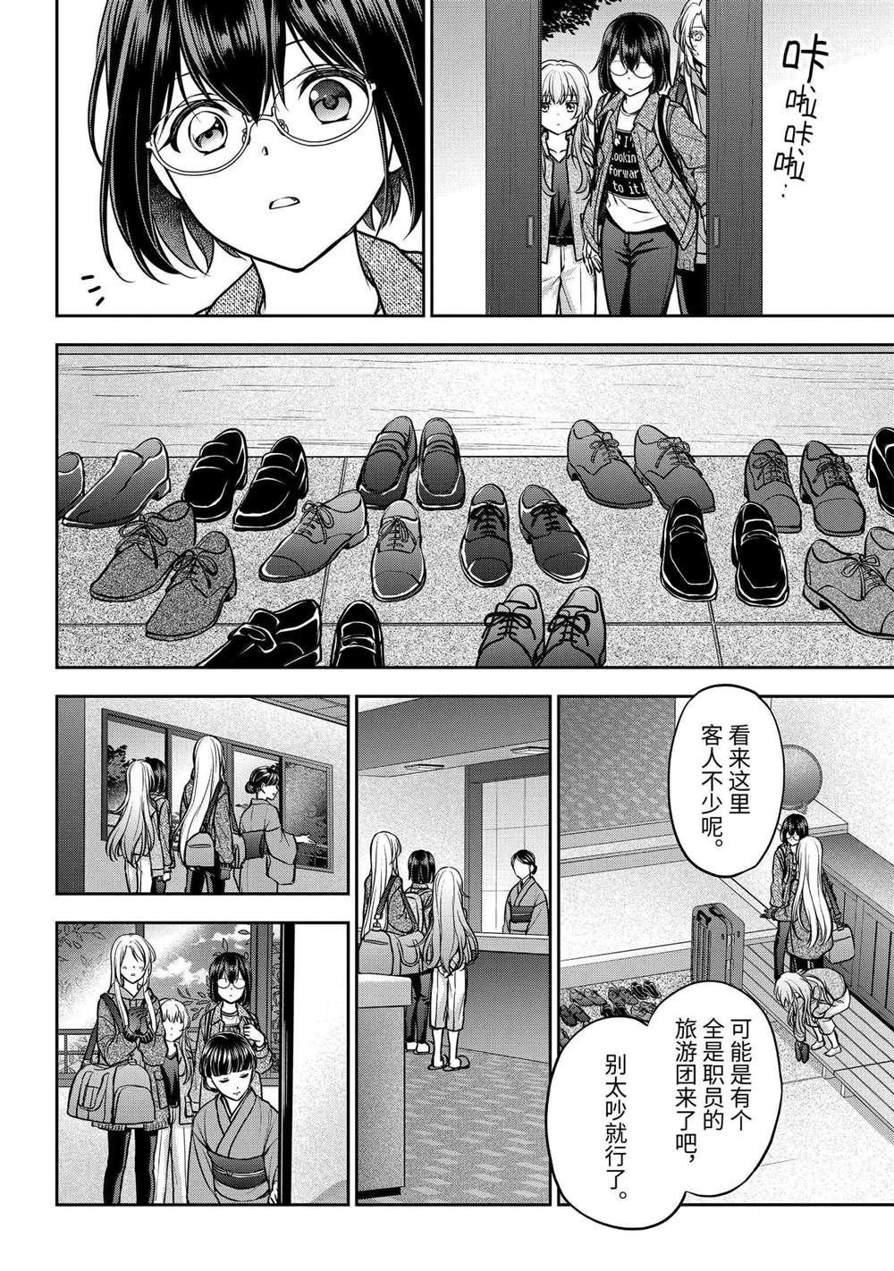 第73话