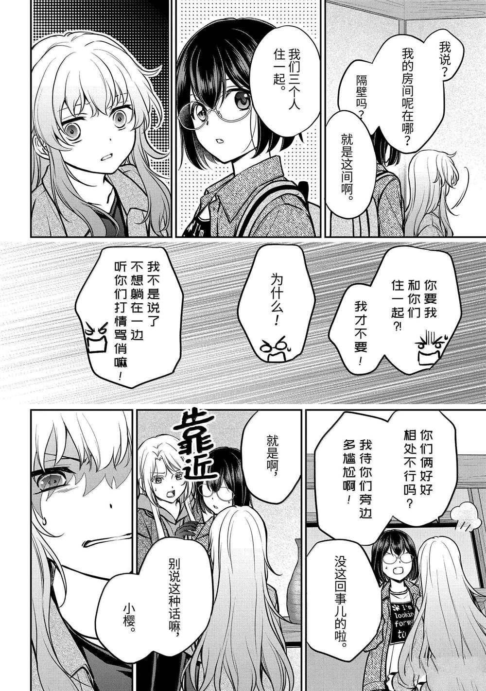 第73话