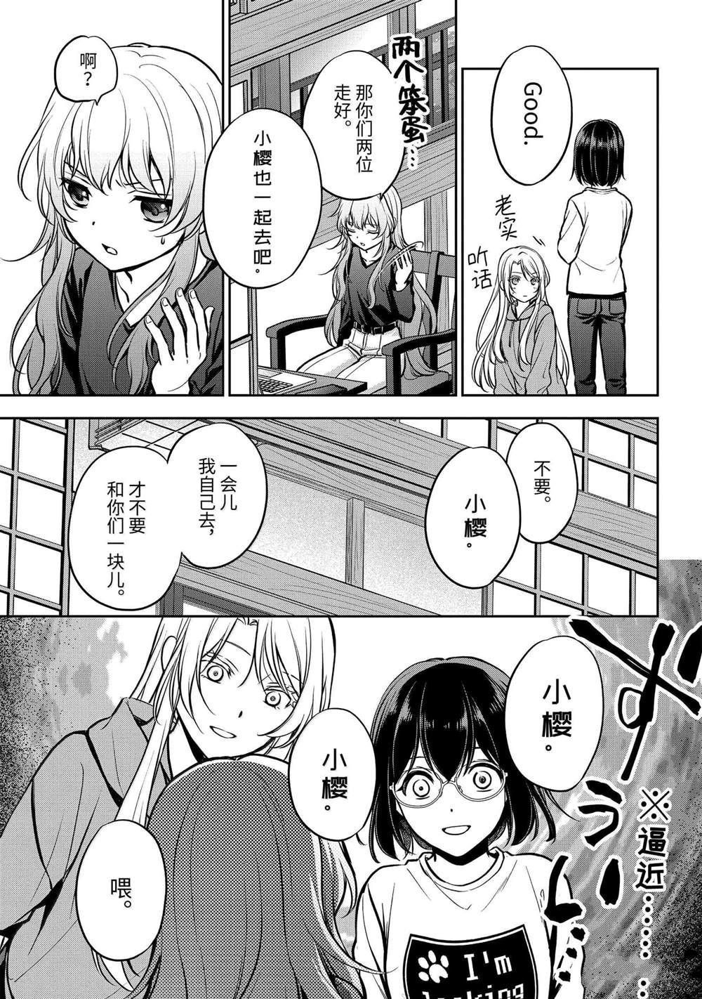 第73话