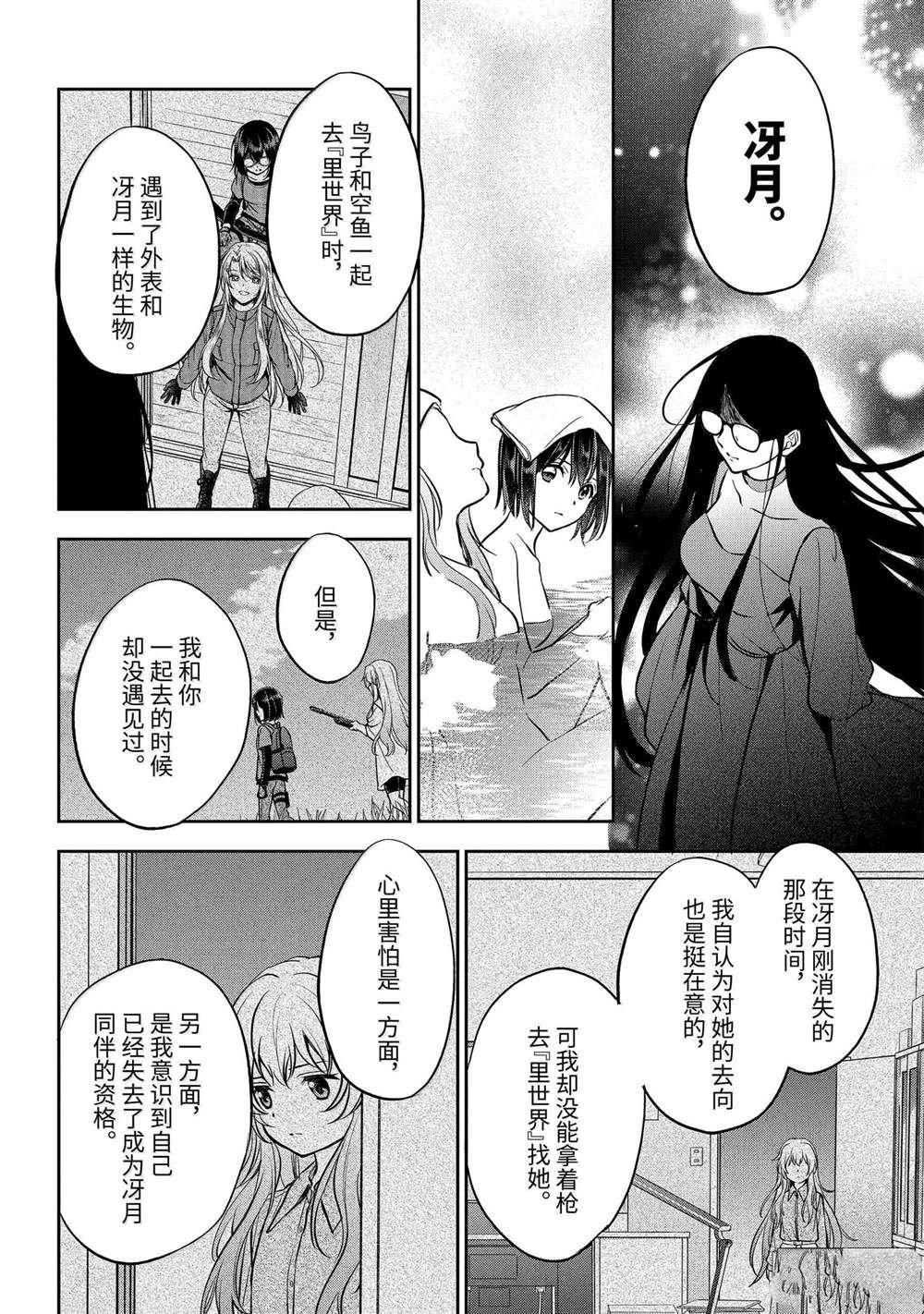 第73话