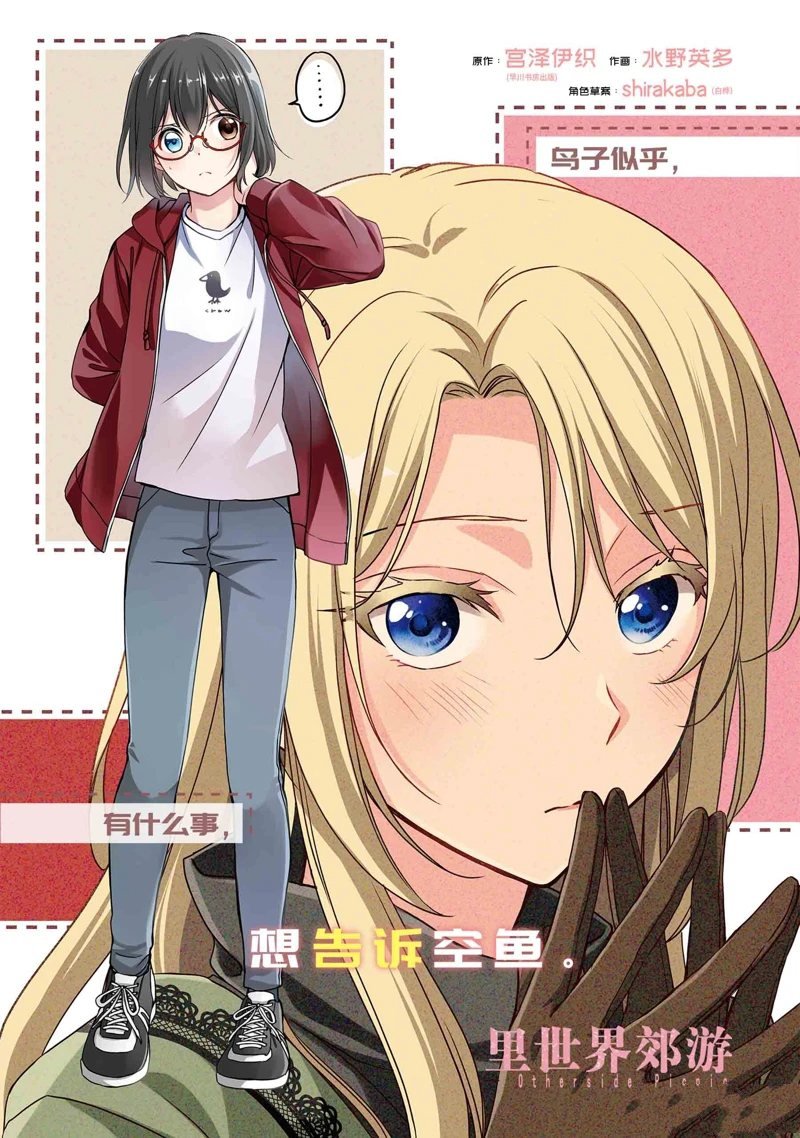 第74话
