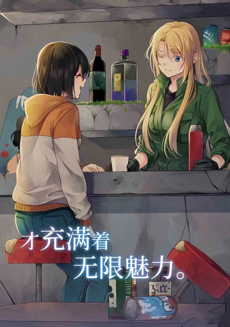 第74话