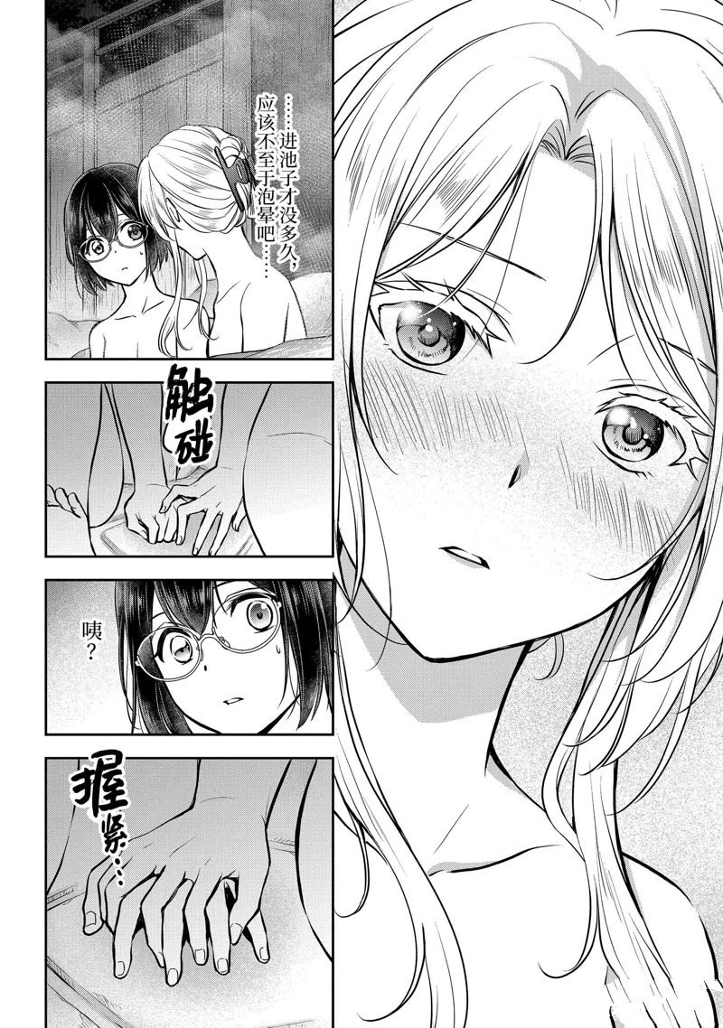 第74话
