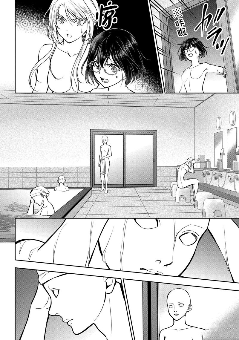 第74话