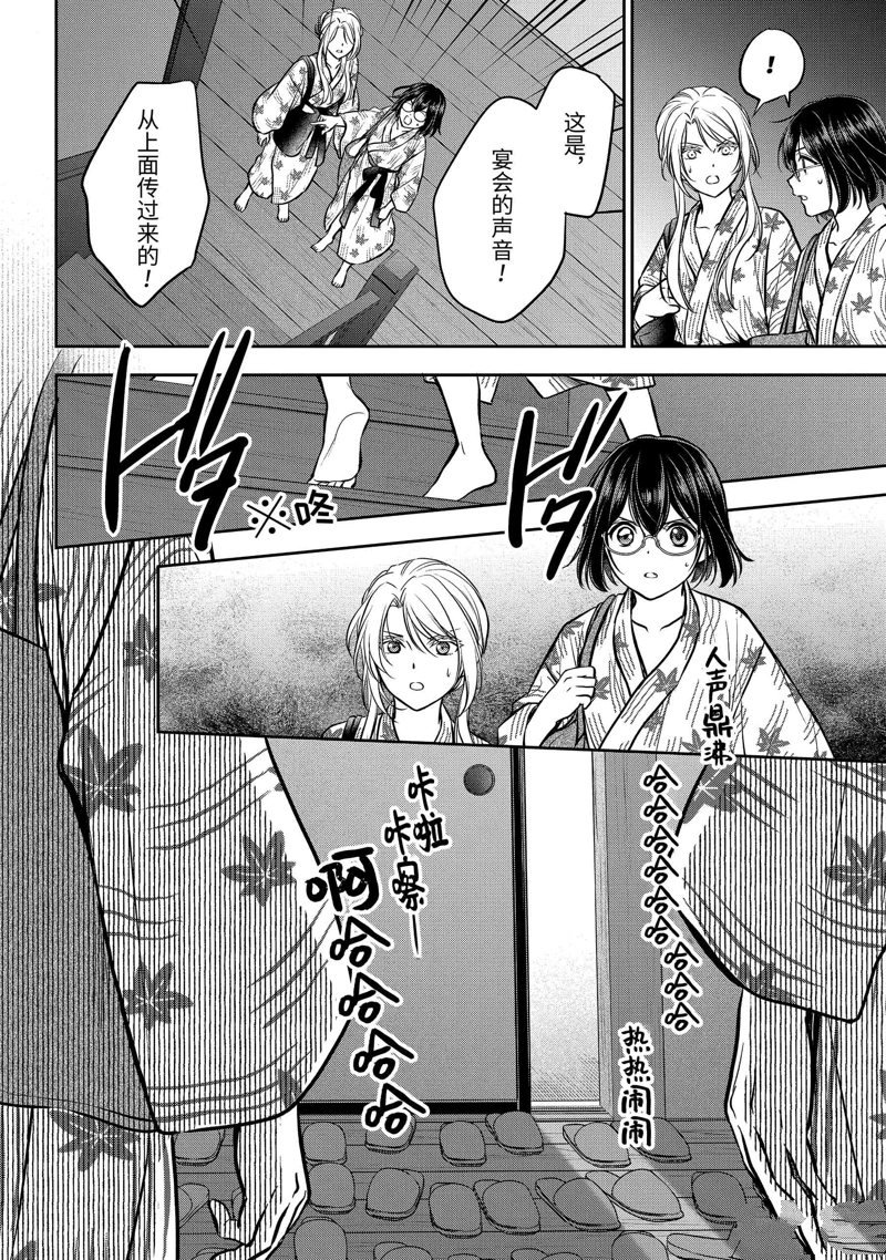 第74话