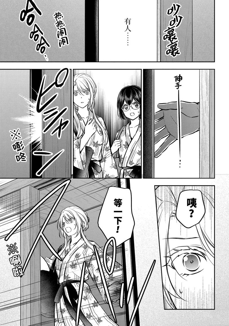 第74话