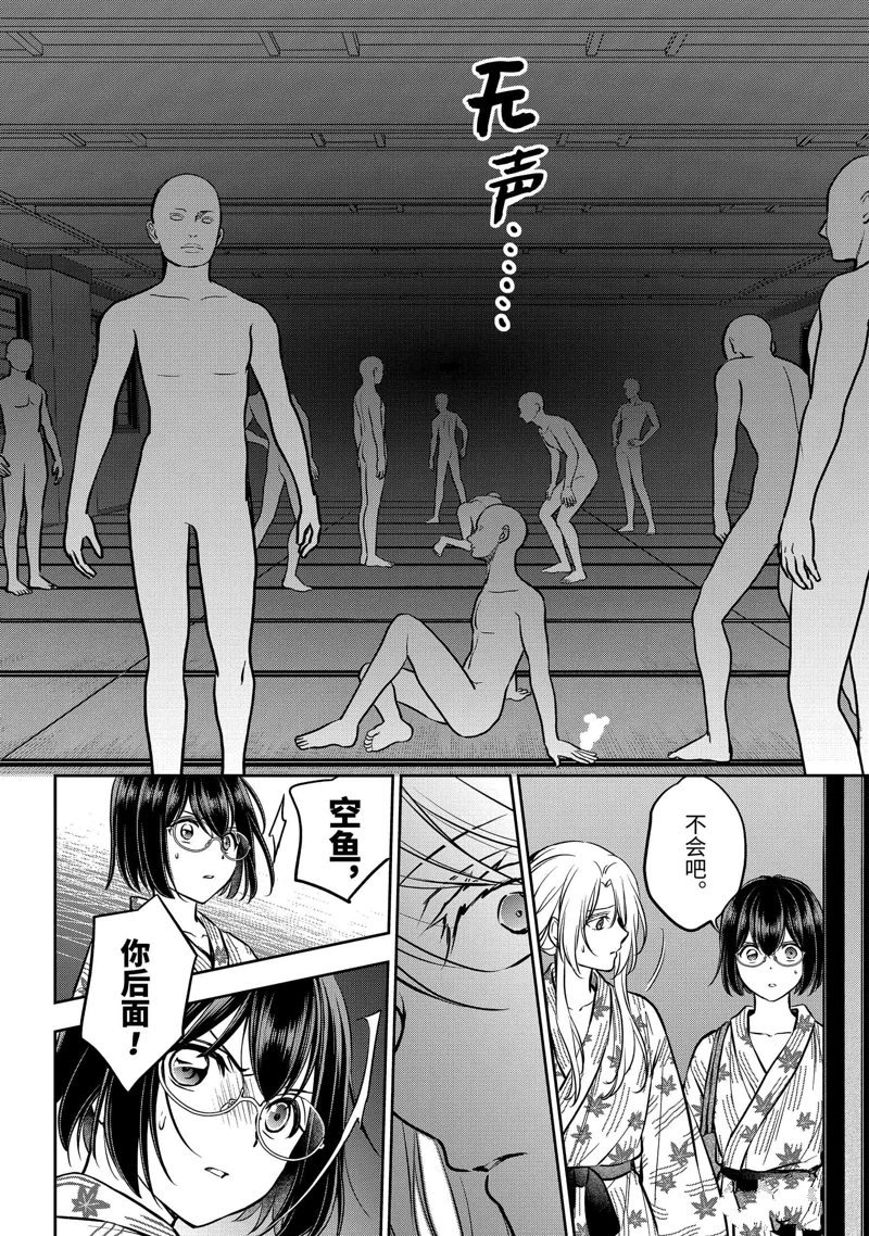 第74话