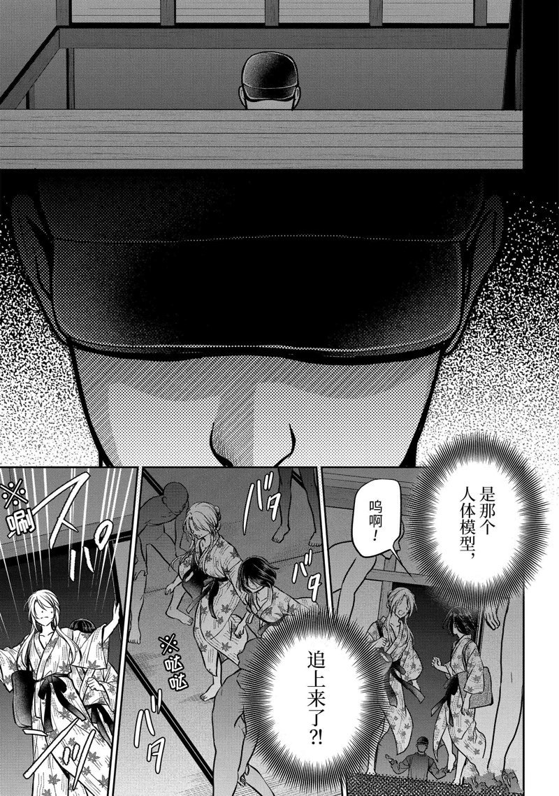 第74话