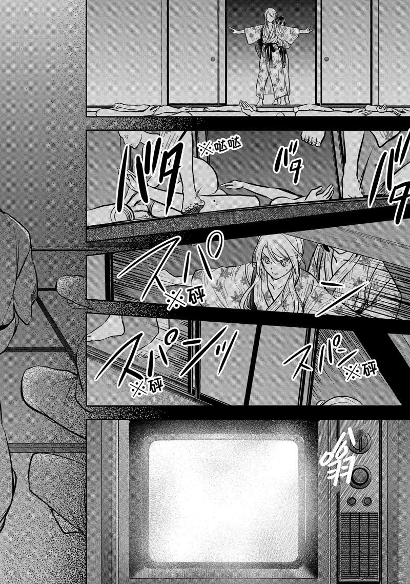 第74话