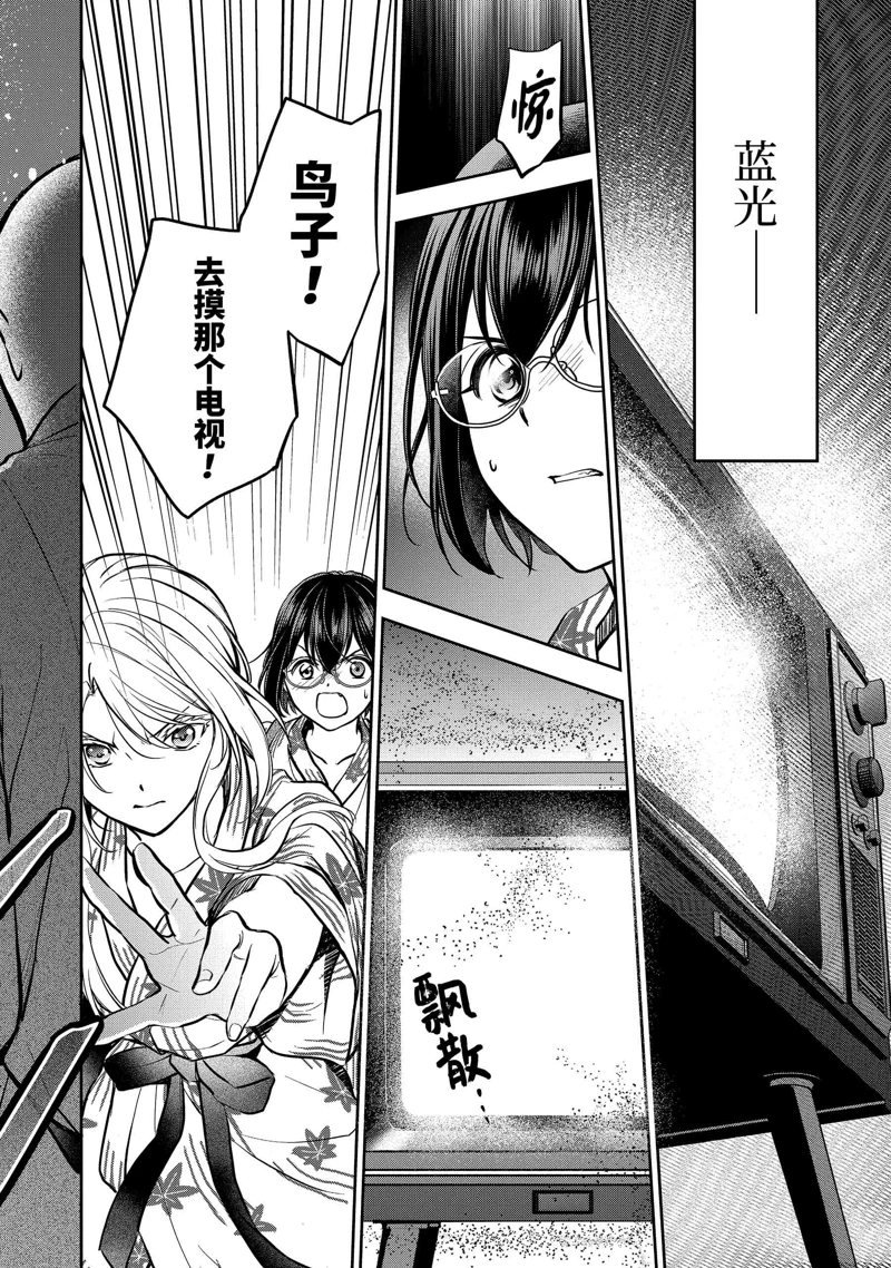 第74话