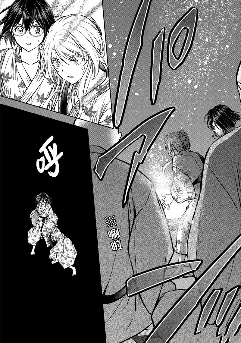 第74话
