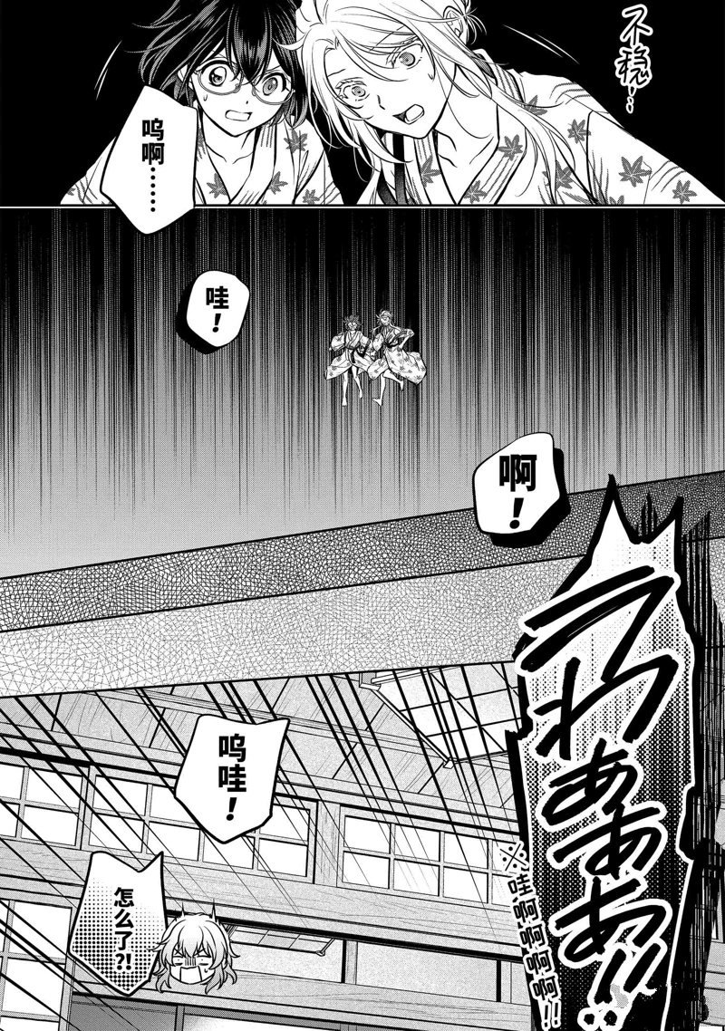 第74话
