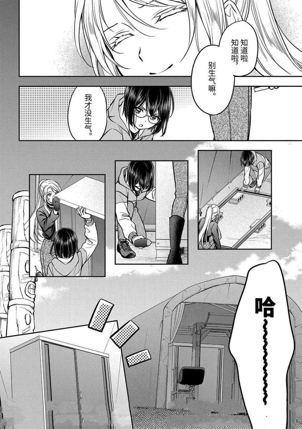 第75话