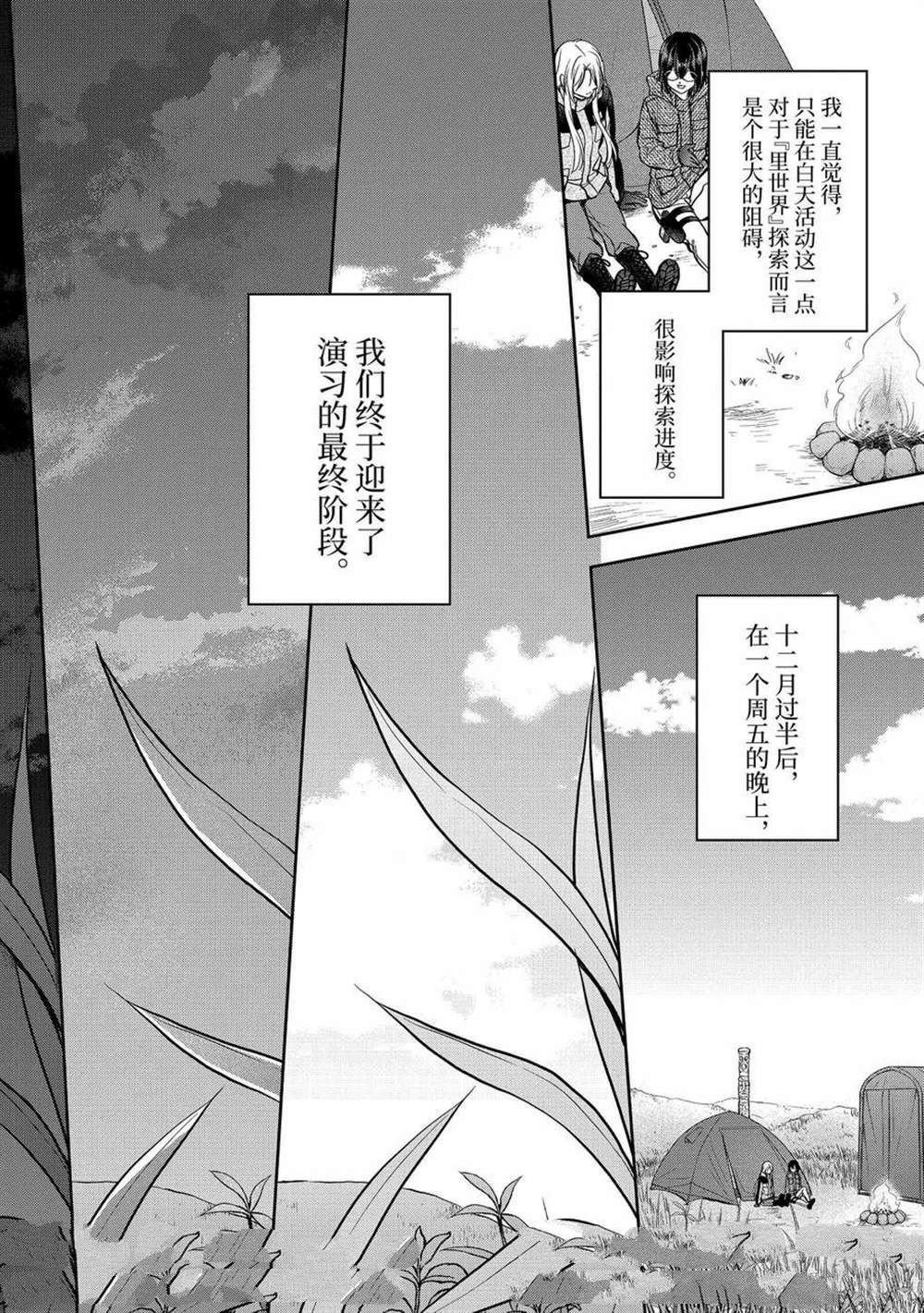 第75话