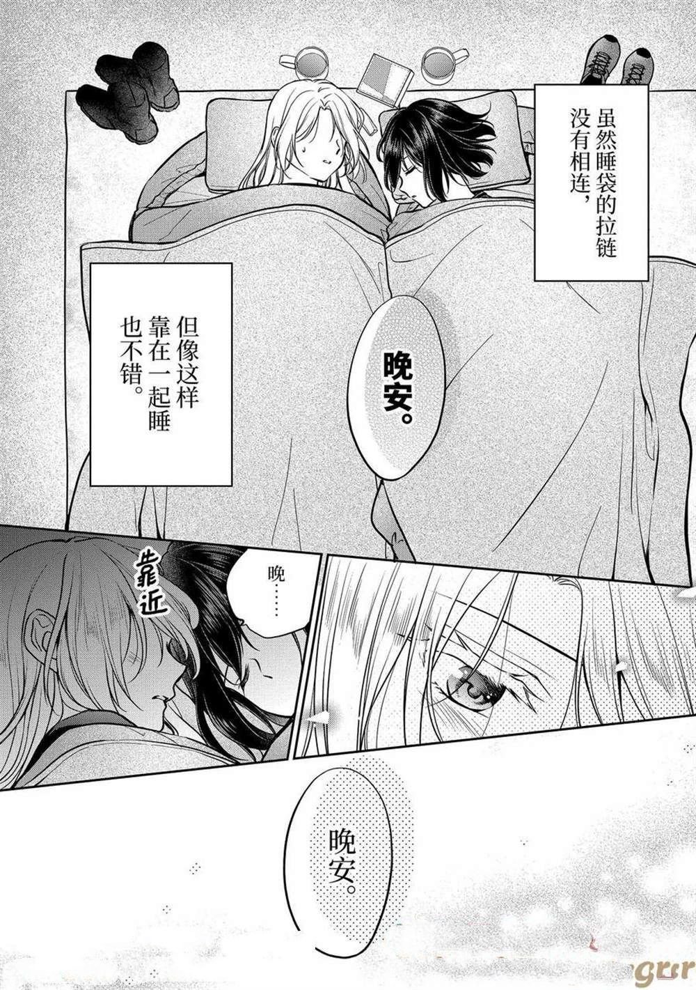 第75话