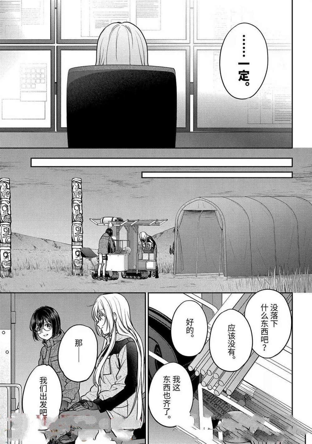 第76话