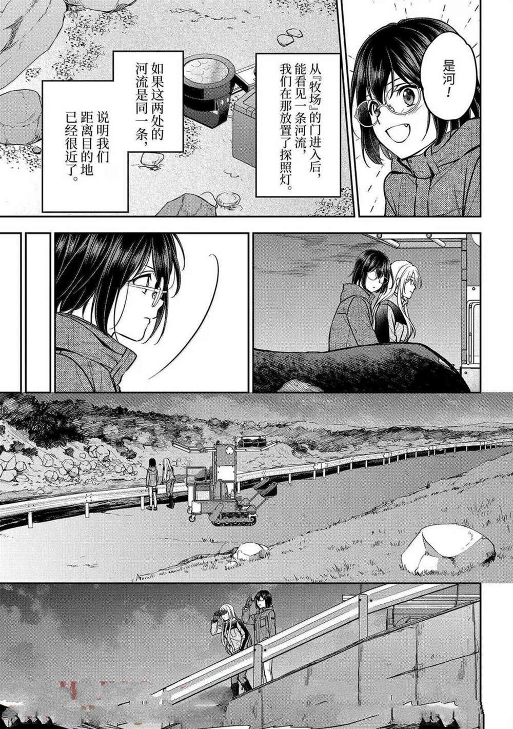 第76话