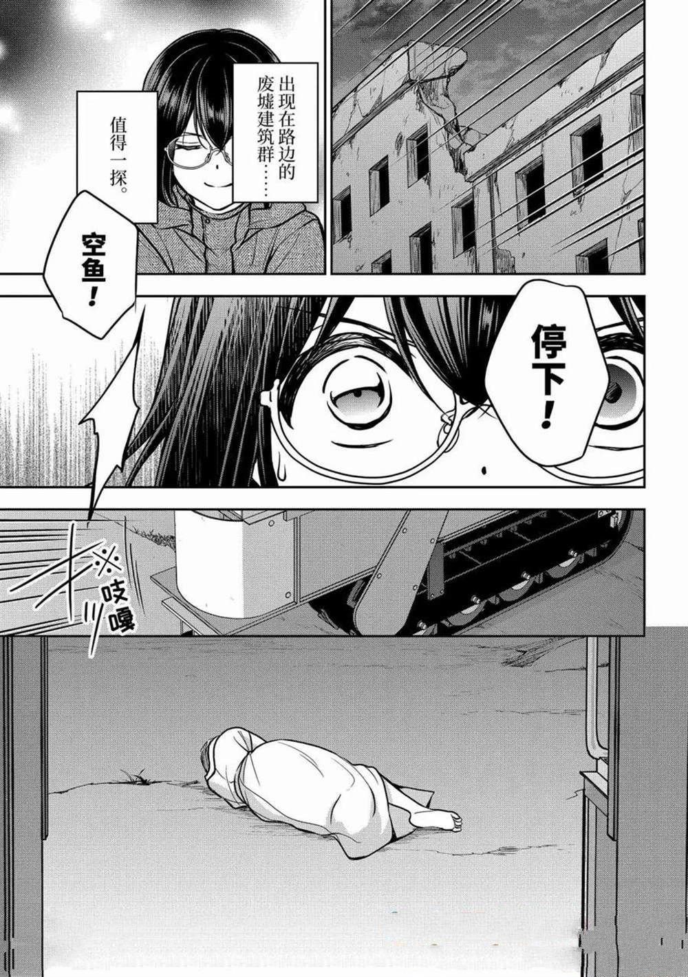 第76话