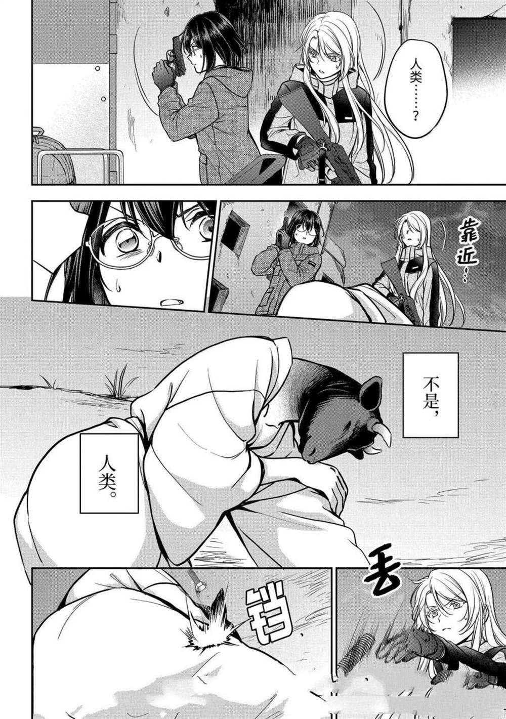 第76话