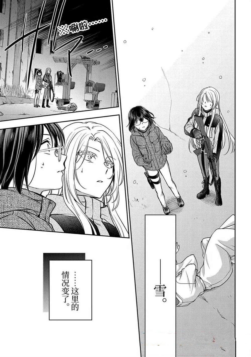 第76话