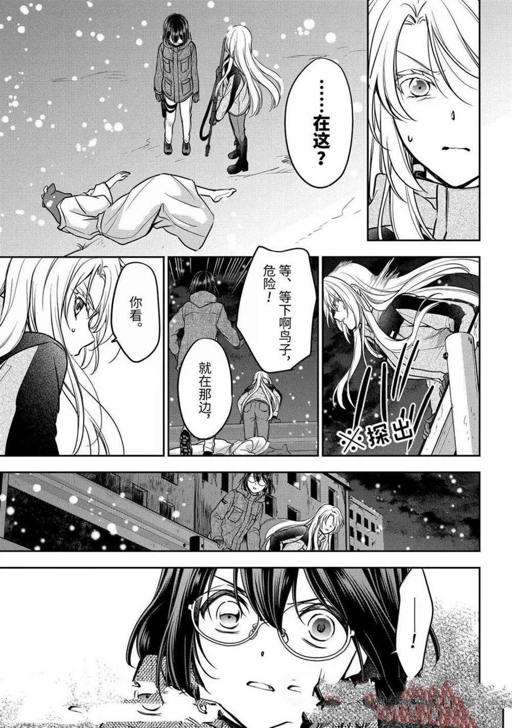 第76话