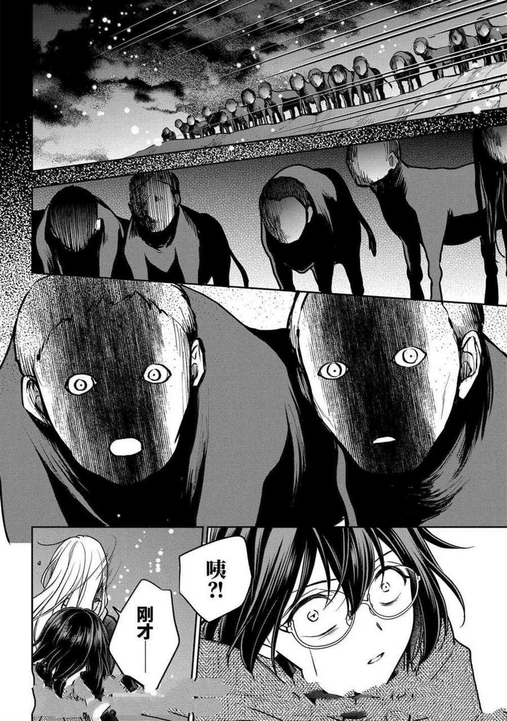 第76话