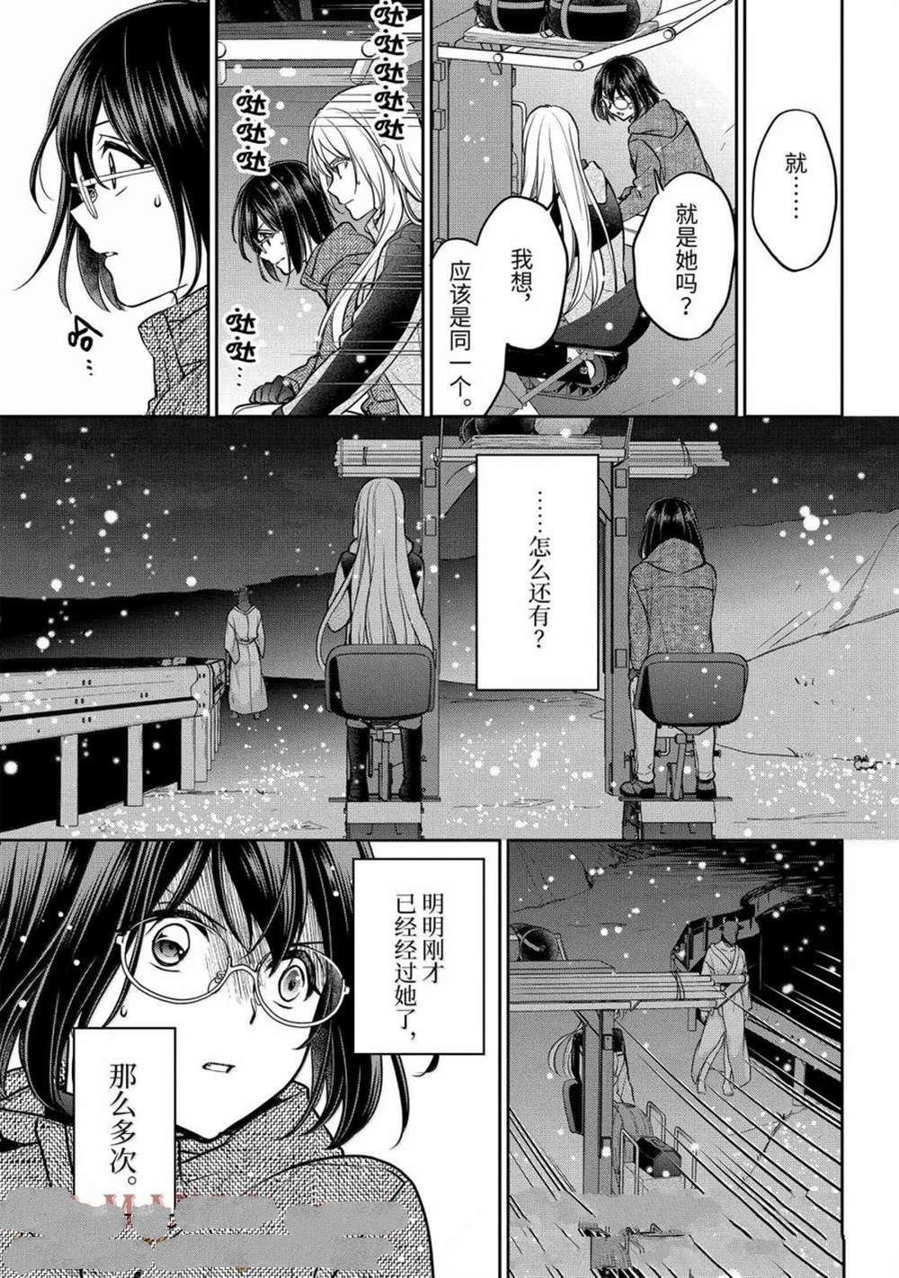第76话