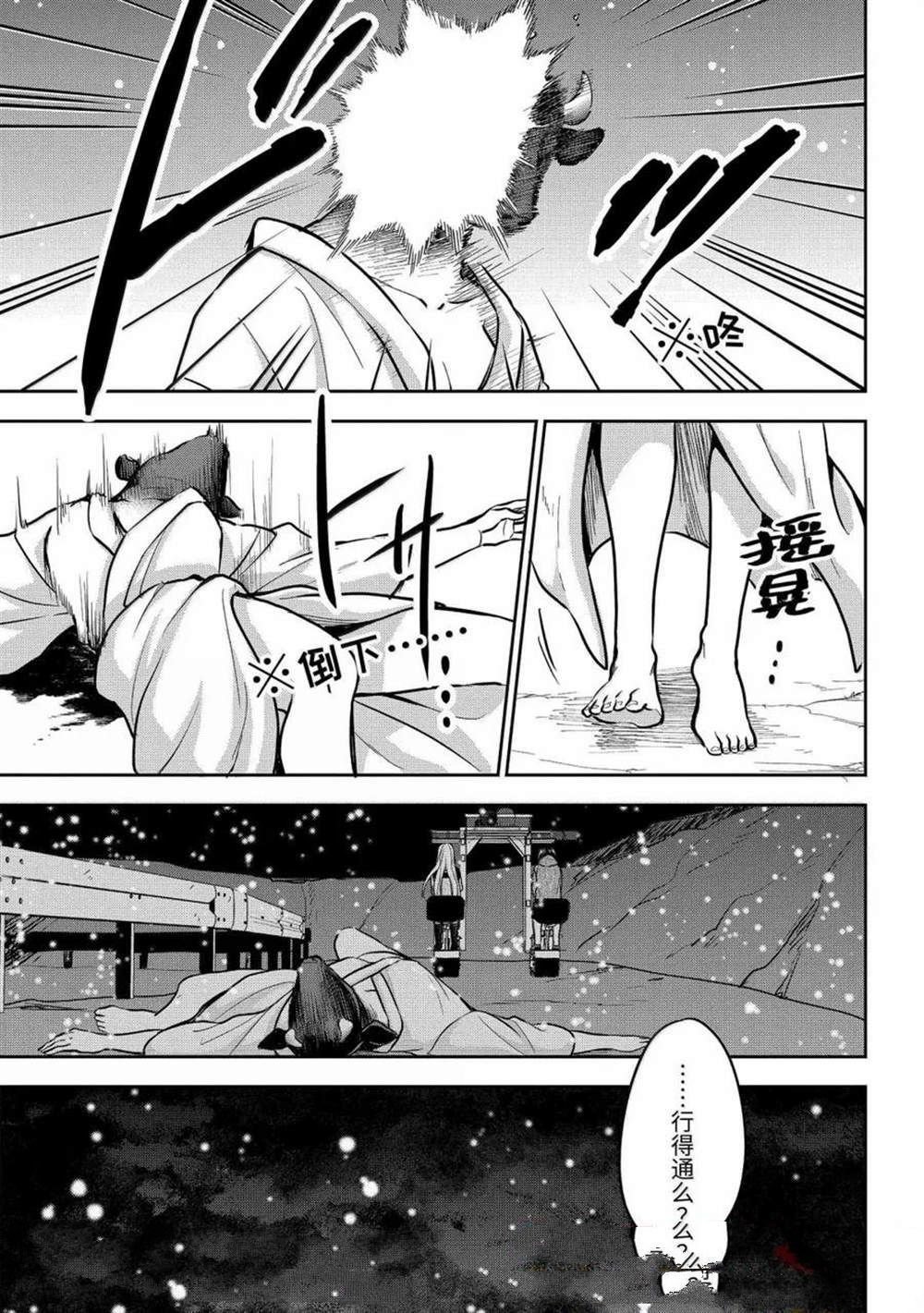 第76话